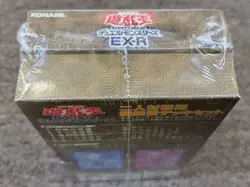 Yugioh JAPANESE EX-R Starter Box & Duel Master's Guide VHS FACTORY SEALED!! - Image 5
