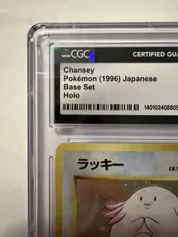 Pokemon Japanese Victreebel PSA 8 Chansey Heracross Cgc 8.5 Vintage Card Lot - Image 3