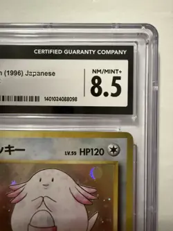 Pokemon Japanese Victreebel PSA 8 Chansey Heracross Cgc 8.5 Vintage Card Lot - Image 4