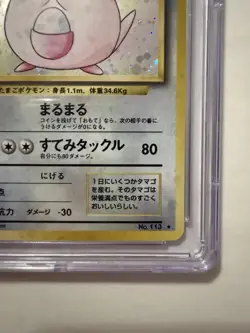 Pokemon Japanese Victreebel PSA 8 Chansey Heracross Cgc 8.5 Vintage Card Lot - Image 5