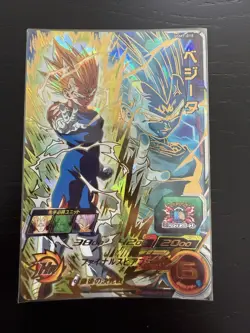 Vegeta UGM7-018 Ultimate Rare Japanese Card-Super Dragon Ball Heroes - Image 1