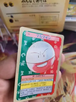 Pokemon Karte Card Lektrobal Electrode Topsun 1995 blue back bandai japanese VG- - Image 3