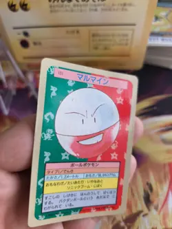 Pokemon Karte Card Lektrobal Electrode Topsun 1995 blue back bandai japanese VG- - Image 4
