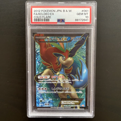 KELDEO EX 061/059 | PSA 10 | UED Cold Flare BW Full Art Graded Pokemon Card - Image 1