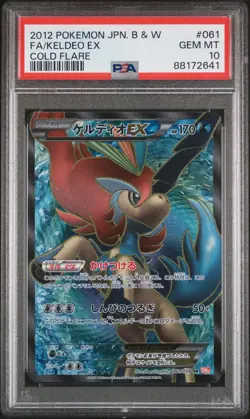 KELDEO EX 061/059 | PSA 10 | UED Cold Flare BW Full Art Graded Pokemon Card - Image 2