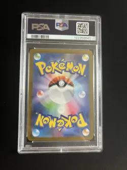Vaporeon ex 205/187 PSA 9 MINT Pokemon Card Special Art Rare Full Art Secret - Image 2