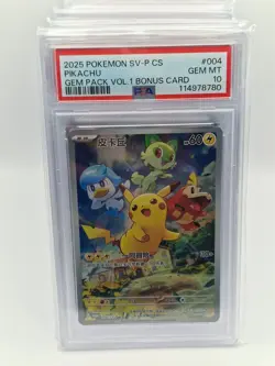 PSA 10 Pikachu 004 Pokemon Simplified Chinese SV P Promo 2025 Gem Pack Vol.1 Bon - Image 1