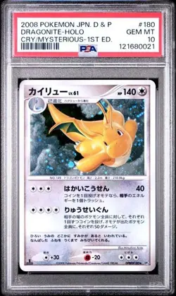 2008 POKEMON JAPANESE DIAMOND & PEARL - MYSTERIOUS - MEGA 180 DRAGONITE - PSA 10 - Image 1