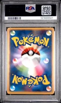 2008 POKEMON JAPANESE DIAMOND & PEARL - MYSTERIOUS - MEGA 180 DRAGONITE - PSA 10 - Image 2