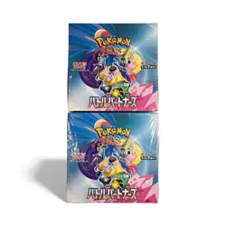 2 Pokemon Battle Partners Booster Box Japanese SV9 TCG US SELLER NEW SEALED - Image 2
