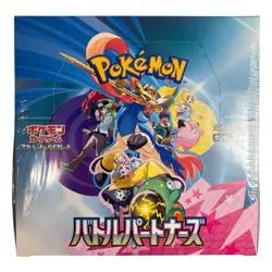 2 Pokemon Battle Partners Booster Box Japanese SV9 TCG US SELLER NEW SEALED - Image 3