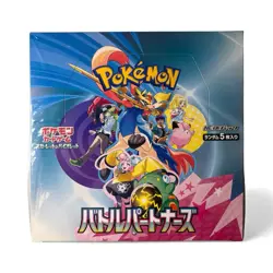 2 Pokemon Battle Partners Booster Box Japanese SV9 TCG US SELLER NEW SEALED - Image 4