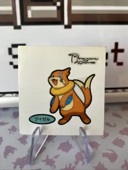 Buizel Daichii Pan Pikachu The Movie Sticker 2008 Japanese Pokemon - Image 1