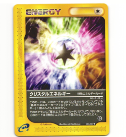 Japanese Pokemon Crystal Energy 085/087 Wind from the Sea E3 MP Card - Image 1