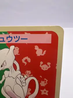 Pokemon Card Mewtwo Topsun Blue Back No Number Error Card Japanese - Image 3