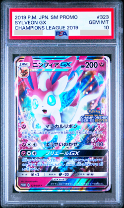 PSA 10 Sylveon GX 323/SM-P Champions League Promo Japanese Pokemon Card - Image 1