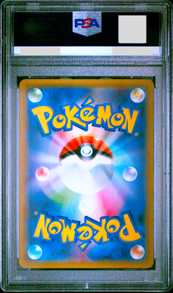 PSA 10 Sylveon GX 323/SM-P Champions League Promo Japanese Pokemon Card - Image 2