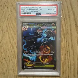 2025 POKEMON JPN M2-INFERNO X SPECIAL ART RARE #110 MEGA CHARIZARD X EX PSA 10 - Image 3