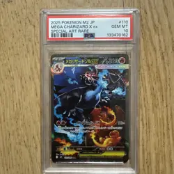 2025 POKEMON JPN M2-INFERNO X SPECIAL ART RARE #110 MEGA CHARIZARD X EX PSA 10 - Image 5