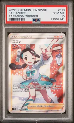 2022 Candice 113/098 Paradigm Trigger Pokemon Japanese PSA 10 - Image 1