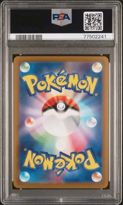 2022 Candice 113/098 Paradigm Trigger Pokemon Japanese PSA 10 - Image 2