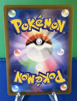 Pokemon TCG Arctibax (JP) Illustration Rare - 076/071 Snow Hazard - Near Mint - Image 4