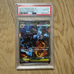 2025 POKEMON JPN M2-INFERNO X SPECIAL ART RARE #110 MEGA CHARIZARD X EX PSA 10 - Image 1