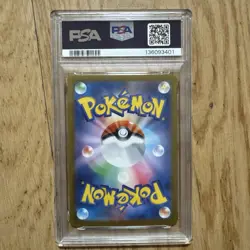 2025 POKEMON JPN M2-INFERNO X SPECIAL ART RARE #110 MEGA CHARIZARD X EX PSA 10 - Image 2