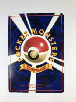 Pokemon Card Mewtwo No.150 Glossy Vending No.150 Vintage 1996 Japan Old back LP - Image 2