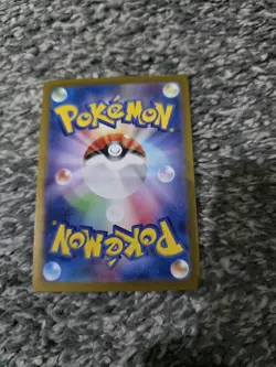 Venusaur ex SR 184/165 SV2a Pokemon Card 151 - Pokemon Card Japanese - Image 2