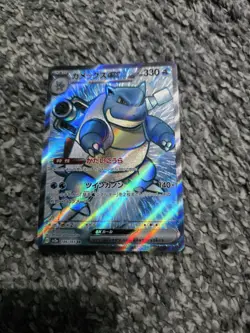 Pokemon Card Blastoise ex 186/165 SR sv2a Scarlet 151 Japanese - Image 1