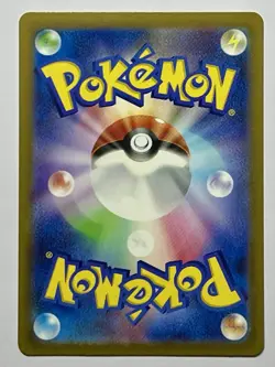 Quaquaval EX 325/190 (NM) SSR SV4a: Shiny Treasure 2023 Japanese Pokemon Card - Image 2