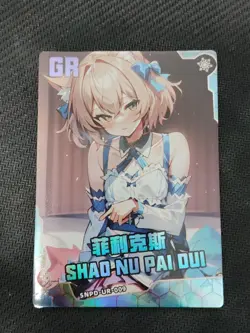 SNPD-UR-009 Felix Re:Zero The Charm of Goddess Story Card - Image 1
