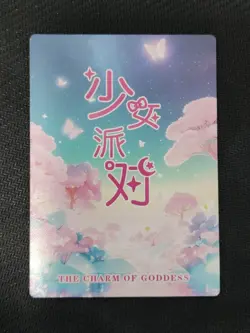 SNPD-UR-004 Felix Re:Zero The Charm of Goddess Story Card - Image 2