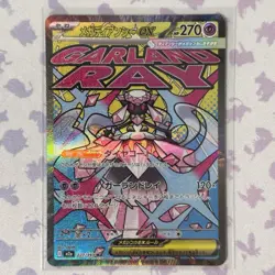 Mega Diancie ex MA 227/193 M2a MEGA Dream ex Japanese Pokemon 2025 US SELLER - Image 1