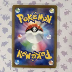 Mega Diancie ex MA 227/193 M2a MEGA Dream ex Japanese Pokemon 2025 US SELLER - Image 2