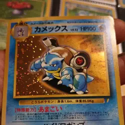 Pokemon TCG Blastoise Holo No.009 HP100 Hydro Pump 40+ Japanese Base Set 1996 - Image 3