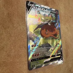 2022 Pokemon SWSH VSTAR Universe (JP) s12a Charizard V Special Art Rare #211/172 - Image 3