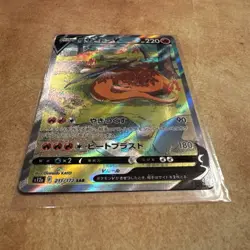 2022 Pokemon SWSH VSTAR Universe (JP) s12a Charizard V Special Art Rare #211/172 - Image 4