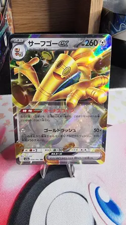 Pokemon Gholdengo ex 050/062 RR Raging Surf SV3a - Japanese - Image 1