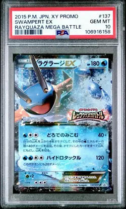 PSA 10 - Swampert EX 137/XY-P Rayquaza Mega Battle Promo - Pokemon - Image 1