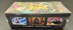 Pokemon TCG Japanese Mega Dream EX m2a Sealed Booster Box - Image 2