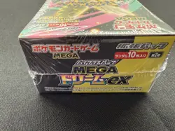 Pokemon TCG Japanese Mega Dream EX m2a Sealed Booster Box - Image 3