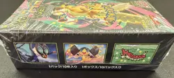 Pokemon TCG Japanese Mega Dream EX m2a Sealed Booster Box - Image 4