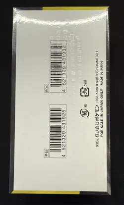 Pokemon TCG Japanese Mega Dream EX m2a Sealed Booster Box - Image 5