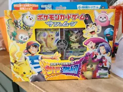 Pokemon TCG Ash vs Team Rocket Deck Kit Japanese - Pikachu/Mimikyu GX SEALED - Image 1