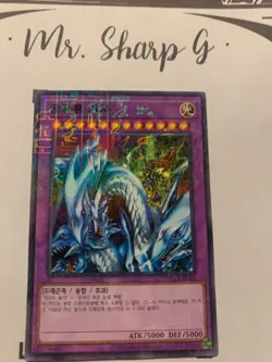 DRAGON MASTER KNIGHT - 15AX-KRM34 KOREAN Yu-Gi-Oh! CARD COMMON FOIL KONAMI - Image 2