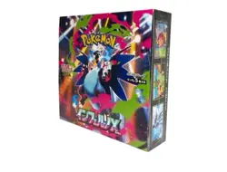 Pokemon card inferno x booster box M2 Japanese New Sealed - Image 5