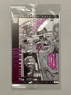Takamura - C-11 - Sakamoto Days Wafer / Itajaga Card Sealed Japanese - Image 2