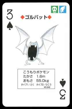 Golbat 3 of Spades 1996 Green Poker Cards Japanese Pokemon [NM] - Image 1